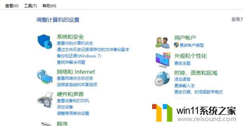 win10打开设置的方法_win10怎么打开设置