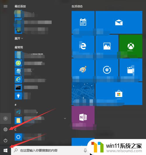 win10查看运行内存的方法_怎么查看win10运行内存