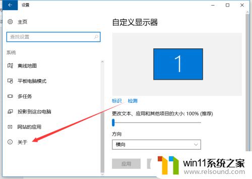 win10查看运行内存的方法_怎么查看win10运行内存