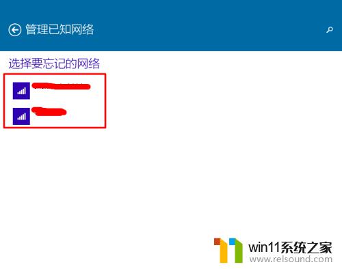 win10管理无线网络的方法_win10怎么打开无线网络管理