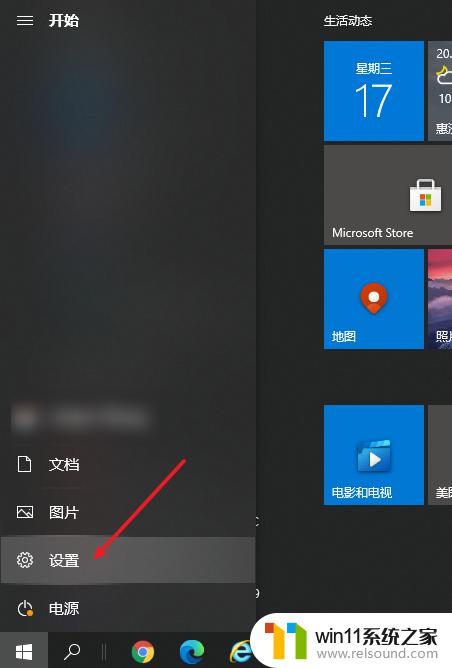 win10设置休眠唤醒需要密码的方法_win10怎么设置休眠唤醒后需要密码