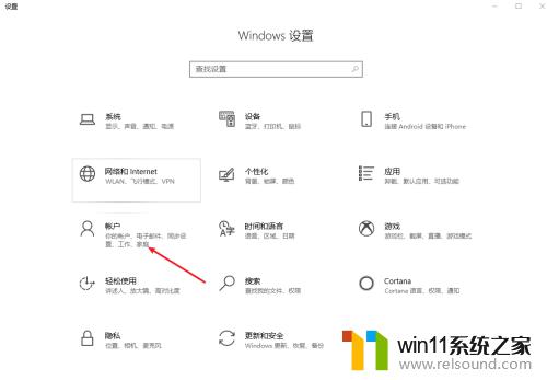 win10设置休眠唤醒需要密码的方法_win10怎么设置休眠唤醒后需要密码