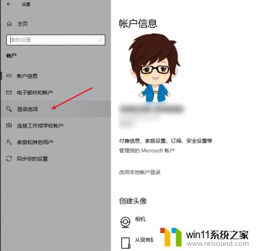 win10设置休眠唤醒需要密码的方法_win10怎么设置休眠唤醒后需要密码