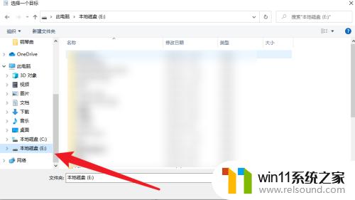 win10把c盘的东西移到d盘的方法_win10如何从c盘文件移到d盘