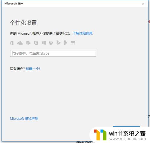 win10删除管理员密码的方法_win10如何删除管理员密码