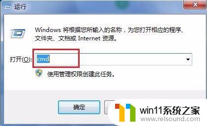 win7查找电脑ip地址的具体方法_win7查看网络ip地址的操作教程
