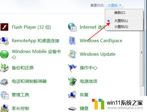 win7打开蓝牙功能的方法_win7怎么开启蓝牙