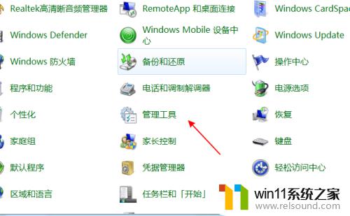 win7打开蓝牙功能的方法_win7怎么开启蓝牙