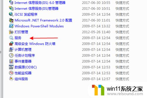 win7打开蓝牙功能的方法_win7怎么开启蓝牙