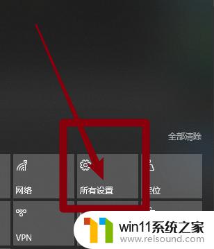 win10打开截图保存位置的方法_win10截屏后的图片在哪里