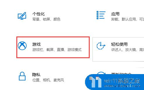 win10打开截图保存位置的方法_win10截屏后的图片在哪里