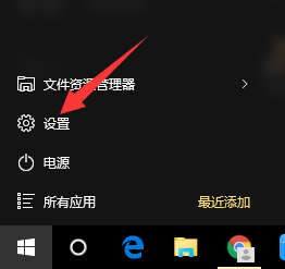 win10关闭自动更新功能的详细步骤_win10怎么设置不自动更新