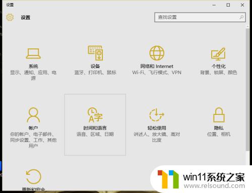 win10关闭自动更新功能的详细步骤_win10怎么设置不自动更新