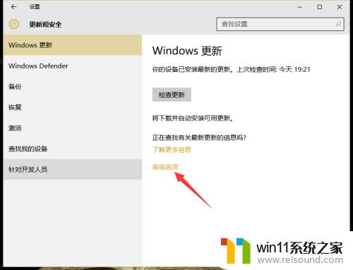 win10关闭自动更新功能的详细步骤_win10怎么设置不自动更新