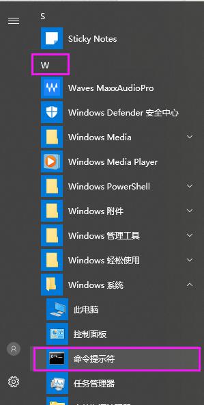 win10进入dos窗口的方法_win10怎么进入dos界面