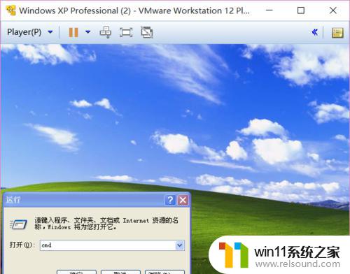 win10运行debug命令的方法_win10怎么用debug命令