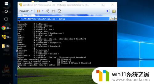 windows10如何进入debug模式_win10怎么打开debug