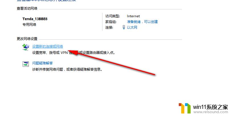 win7设置无线网络的方法_win7怎么设置无线网络