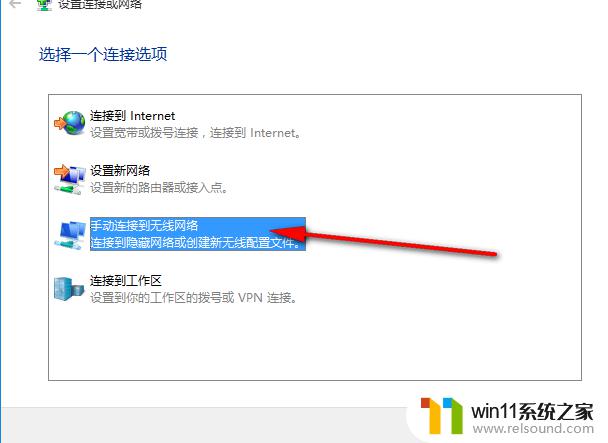 win7设置无线网络的方法_win7怎么设置无线网络