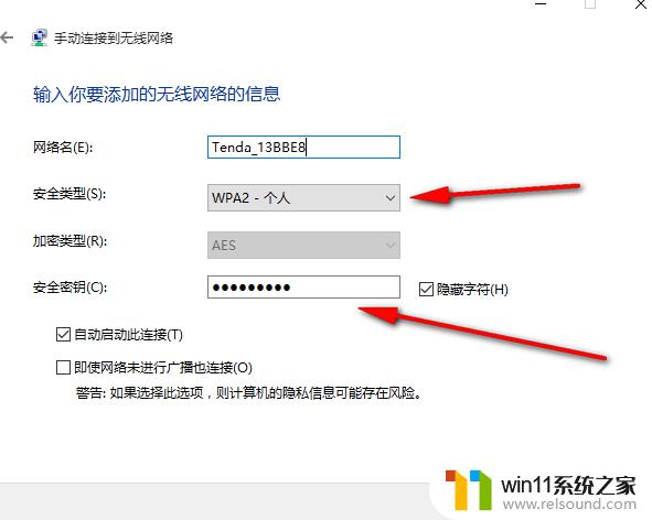 win7设置无线网络的方法_win7怎么设置无线网络