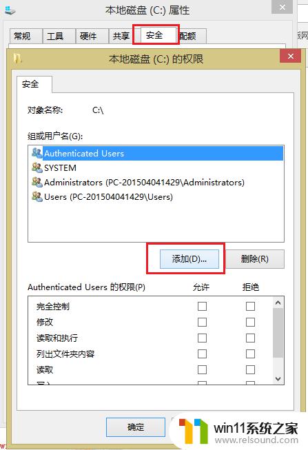 windows无法访问指定设备怎么解决 电脑提示无法访问指定设备路径或文件的修复方法