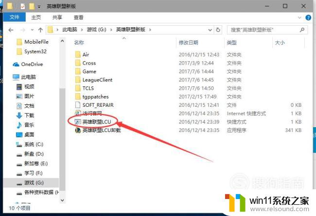 win10玩游戏卡顿的解决方法_win10玩游戏卡顿怎么解决