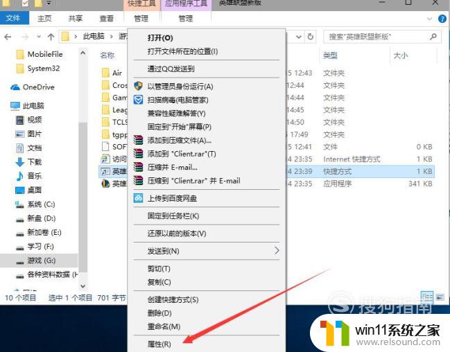 win10玩游戏卡顿的解决方法_win10玩游戏卡顿怎么解决