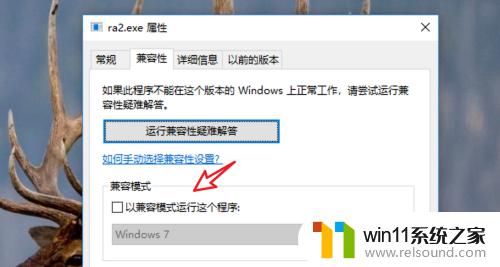 win10红警黑屏的解决方法_win10红警黑屏怎么修复