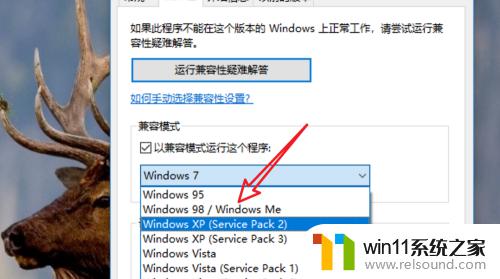 win10红警黑屏的解决方法_win10红警黑屏怎么修复