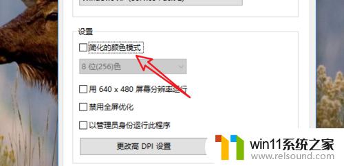 win10红警黑屏的解决方法_win10红警黑屏怎么修复