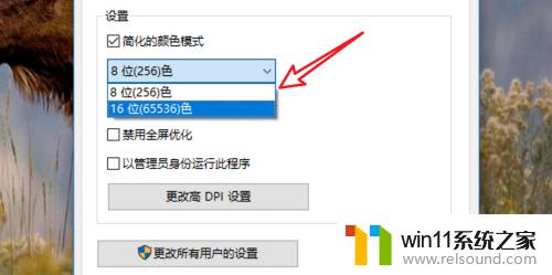 win10红警黑屏的解决方法_win10红警黑屏怎么修复