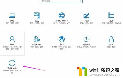 win10退回上一个版本的方法_win10怎么退回上一个版本