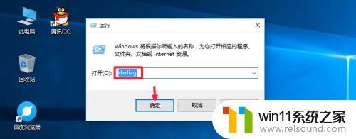 win10查看32位还是64位的方法_win10如何查看系统位数