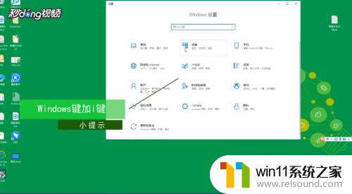 win10打开设备管理器的方法_windows10设备管理器在哪