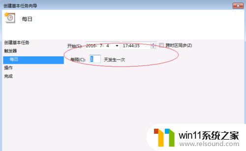 win7定时关机的设置方法_in7如何设置定时关机