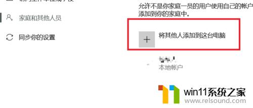 win10用户权限设置的方法_win10怎么设置访问权限