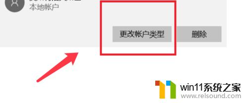 win10用户权限设置的方法_win10怎么设置访问权限