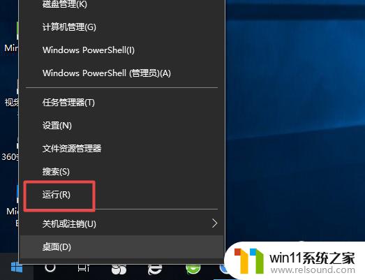 win10查看电脑激活密钥的方法_win10怎么查看密钥