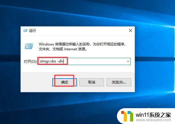 win10查看电脑激活密钥的方法_win10怎么查看密钥