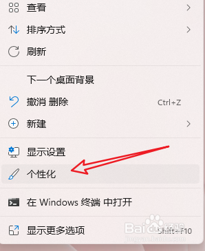 win11添加此电脑桌面图标的方法 win11怎么添加我的电脑桌面图标