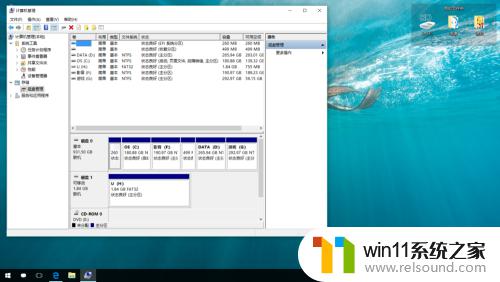 win10合并磁盘分区的具体教程_win10怎么合并磁盘