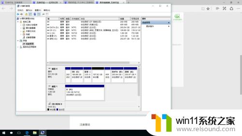 win10合并磁盘分区的具体教程_win10怎么合并磁盘