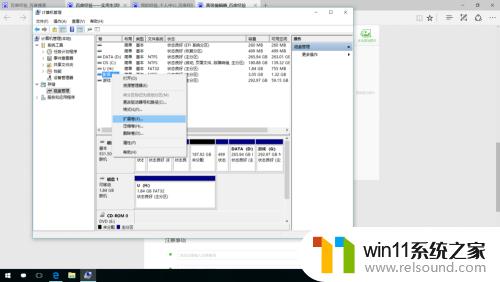 win10合并磁盘分区的具体教程_win10怎么合并磁盘