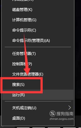 win10关闭开机启动项的方法_win10开机启动项怎么关闭