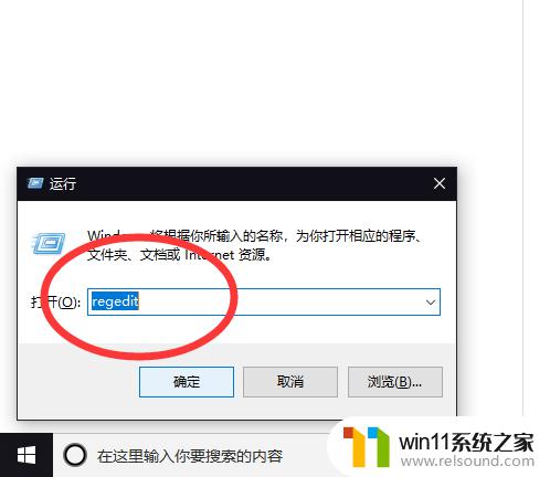 win10关闭工作区的方法_win10工作区怎么关