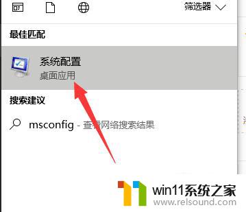 win10关闭开机启动项的方法_win10开机启动项怎么关闭