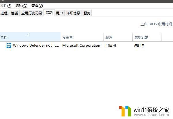 win10关闭开机启动项的方法_win10开机启动项怎么关闭