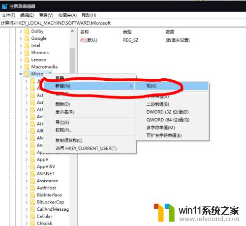 win10关闭工作区的方法_win10工作区怎么关