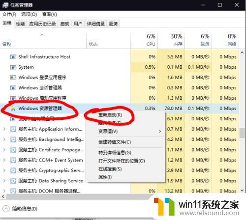 win10关闭工作区的方法_win10工作区怎么关