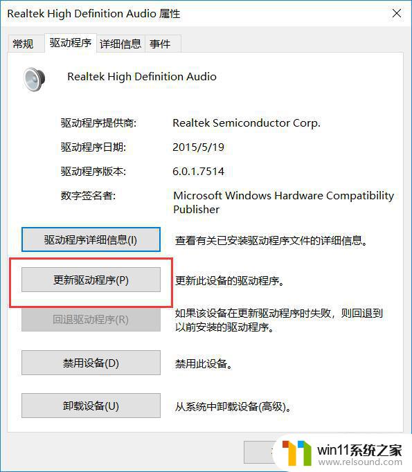 win10未安装音频设备的解决方法_win10未安装音频输出设备怎么修复